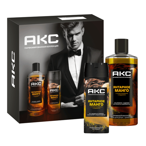 ПН Акс янтарное манго men дезодорант спрей 150 мл гель для душа и шампунь 400 мл