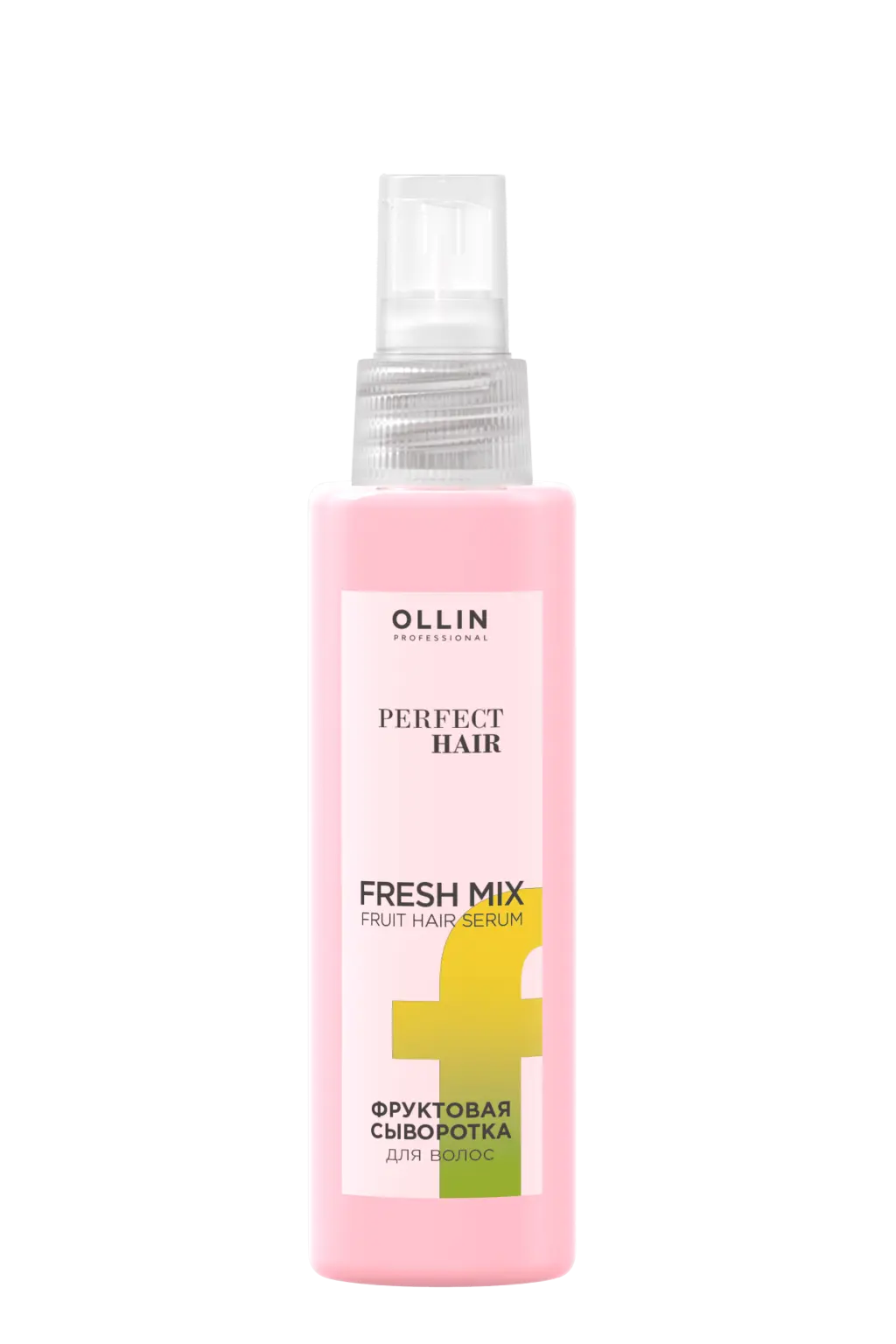 OLLIN PERFECT HAIR FRESH фруктовая сыворотка для волос 120 мл