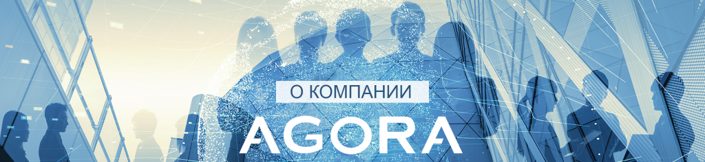 Фон о компании.png