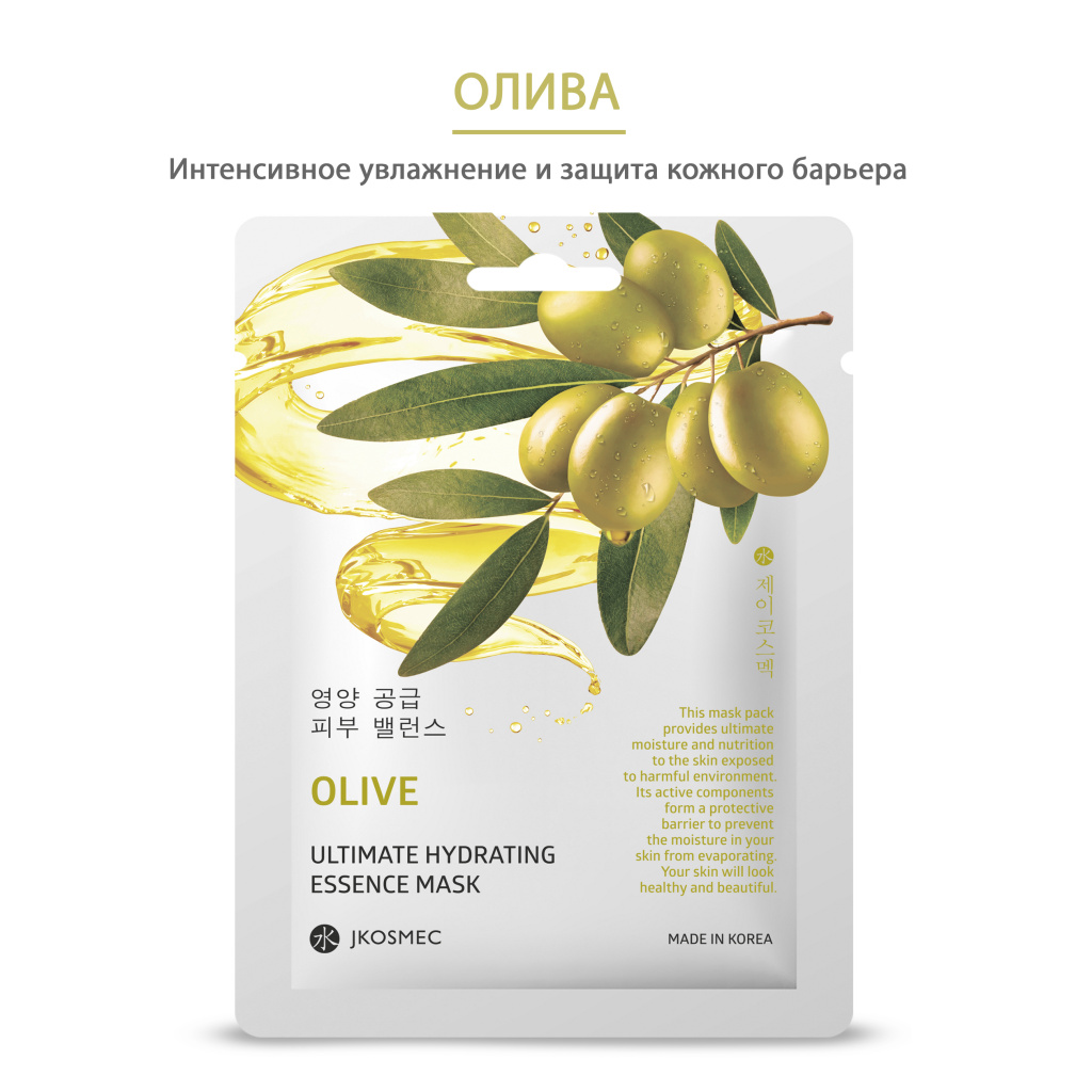 Olive-ru-1.jpg