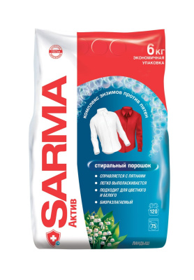 Сарма актив стиральный порошок автомат ландыш 800 г 