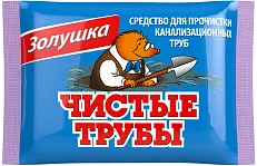 Золушка средство чистые трубы для прочистки канализационных труб порошок 90 г