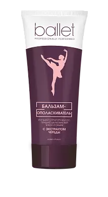 Ballet бальзам для волос с экстрактом череды 85 мл