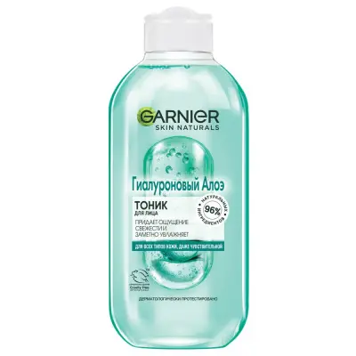Garnier гиалуроновый алоэ тоник для лица для всех типов кожи даже чувствительной 200 мл 