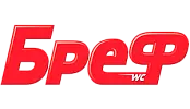 Бреф
