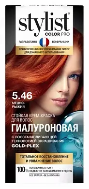 Фитокосметик краска для волос 5.46 Медно-рыжий 17шт