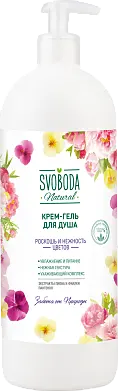 Svoboda крем гель для душа роскошь и нежность цветов 1000 мл