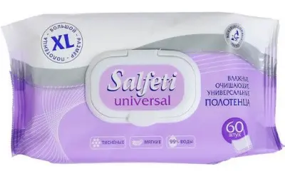 Salfeti полотенца влажные очищающие универсальные №20 