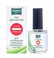Domix green лак для устранения грибковых поражений ногтей стоп грибок 17 мл