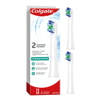 Colgate сменные насадки для электрической зубной щетки proclinical 150 мягкие 2 шт 