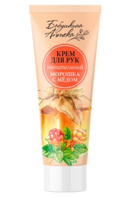 КЛ Бабушкина Аптека крем для рук морошка с медом 75 мл 