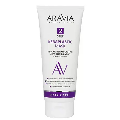 ARAVIA Laboratories Маска-керапластик интенсивный уход с кератином, 200 мл