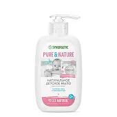 Synergetic детское жидкое мыло 0+ 250 мл