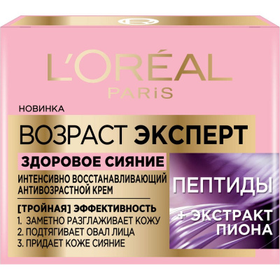 L'Oreal возраст эксперт крем для лица здоровое сияние 50 мл 