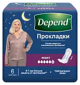 Depend прокладки урологические для женщин ночные super при недержании 6 шт