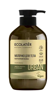 Ecolatier Молочко для тела Бархатная кожа цветок кактуса & авокадо, 400 мл
