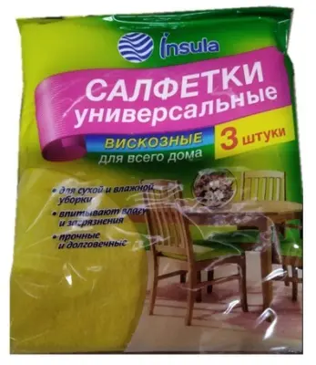 Insula салфетки универсальные 3 шт 