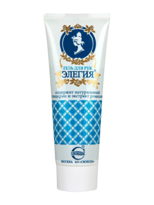 Свобода гель для рук элегия 72 г 