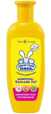 Ушастый Нянь шампунь бальзам детский 250 мл 