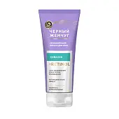 Черный Жемчуг лосьон для тела увлажняющий 200 мл