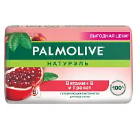 Palmolive натурэль мыло витамин в и гранат с увлажняющим компонентом 150 г