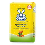 Ушастый Нянь крем мыло с алоэ вера и подорожником 90 г