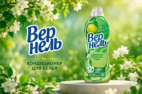 Кондиционеры для белья Вернель Свежесть зелёного сада