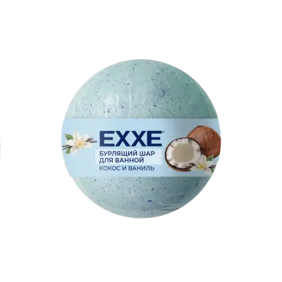 Exxe бурлящий шар для ванной кокос и ваниль 120 г 