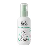 Lulu масло детское массажное 150 мл