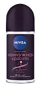 Nivea део шарик женский жемчужная красота 50 мл premium