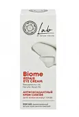 __ крем-сияние для кожи вокруг глаз антиоксидантный 10мл