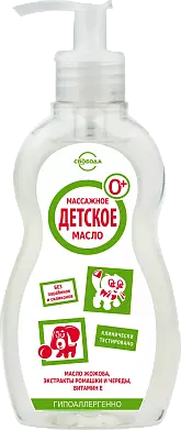 Свобода масло массажное детское 0+ 240 мл