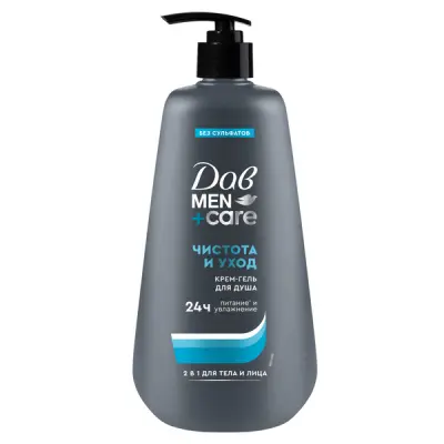 Дав men care крем гель для душа парфюмированный бессульфатный очищающий для умывания лица и тела 2 в1 чистота и уход 610 мл 