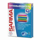 Сарма пятновыводитель актив 500г
