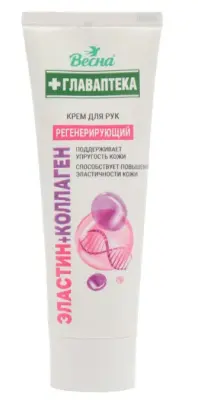 ВЕСНА крем косметический для рук эластин коллаген 75 мл 
