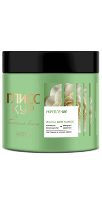 Gliss kur маска для волос роскошь волос укрепление 400 мл 