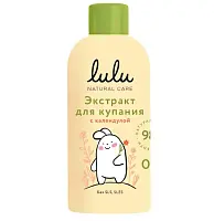 Lulu экстракт для купания малышей с календулой 300 мл