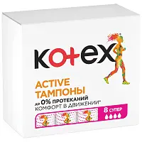 Kotex тампоны эктив супер 8 шт