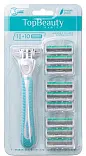 topbeauty paris женская бритва 1 станок+10 сменных кассет аналог женские gillette