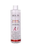 Aravia Laboratories Мицеллярная вода с гиалуроновой кислотой 520 мл
