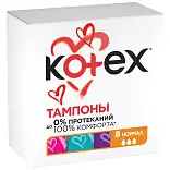 Kotex тампоны нормал 8 шт