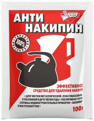 Золушка антинакипин средство для удаления накипи 100 г 