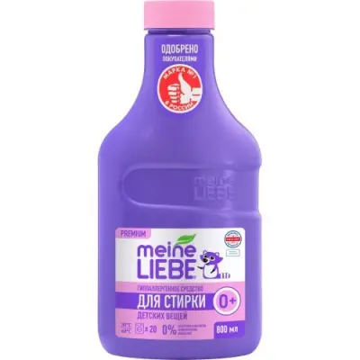 Meine Liebe гипоаллергенный гель для стирки детских вещей концентрат 800 мл 