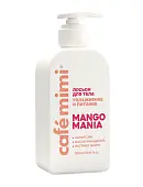 Cafe Mimi COLOURS лосьон для тела увлажнение и питание mango mania 300 мл