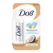 Дав бальзам для губ мягкость и увлажнение увлажняющий и смягчающий 4 гр