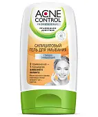 Acne Control Professional салициловый гель для умывания глубокоочищающий 150 мл
