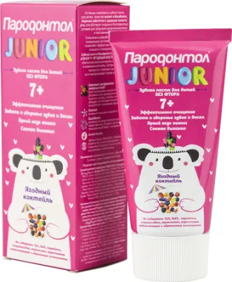 Пародонтол зубная паста 7+ ягодный коктейль 62 г 