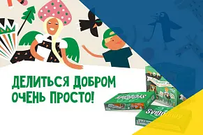 Добрые дела в компании Агора