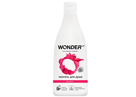 Wonder Lab экогель для душа 0.55 л