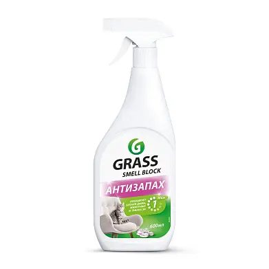 Grass smell block средство против запаха флакон 600 мл